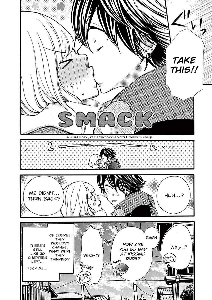 Page 14 Chapter 14 Momoiro Ome-chen