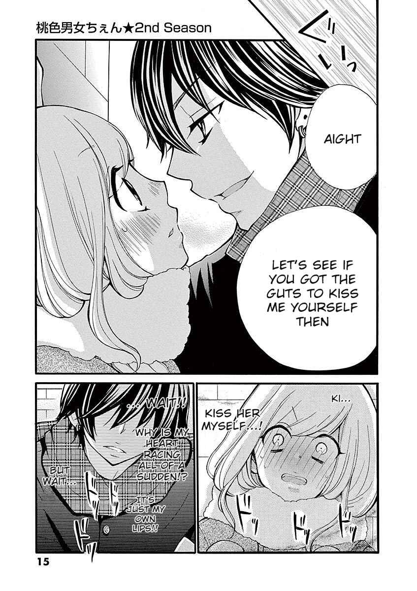 Page 3 Chapter 14 Momoiro Ome-chen