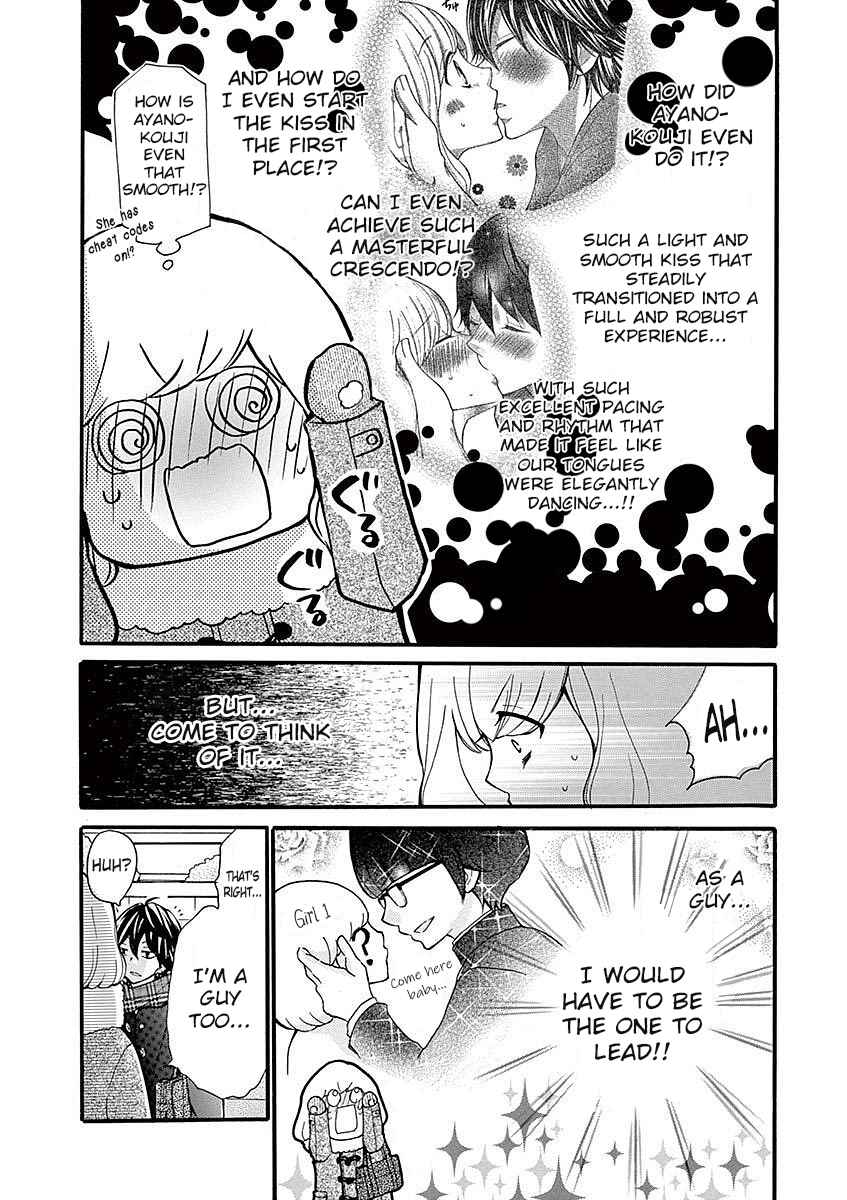 Page 4 Chapter 14 Momoiro Ome-chen