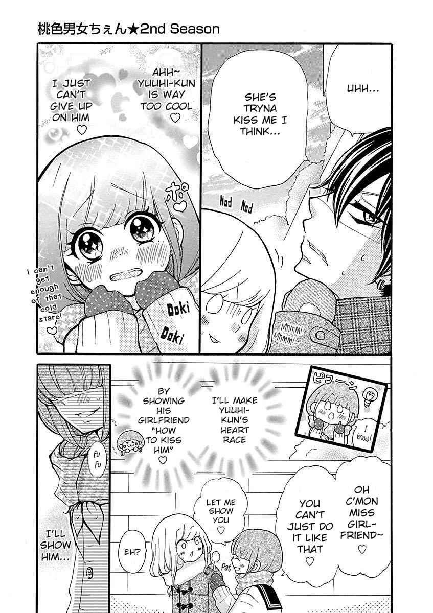 Page 7 Chapter 14 Momoiro Ome-chen
