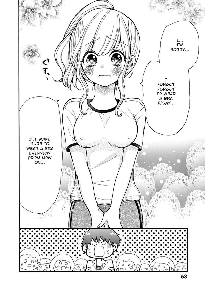 Page 14 Chapter 4 Momoiro Ome-chen