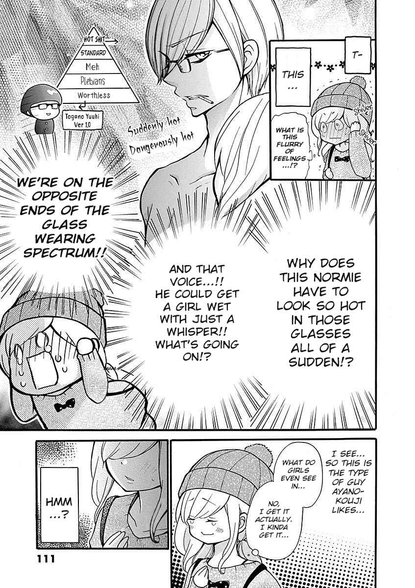 Page 7 Chapter 20 Momoiro Ome-chen