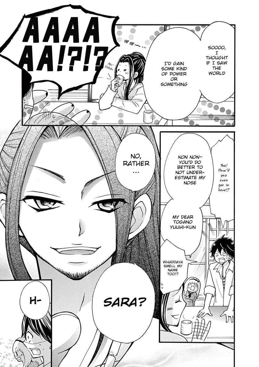 Page 5 Chapter 7 Momoiro Ome-chen