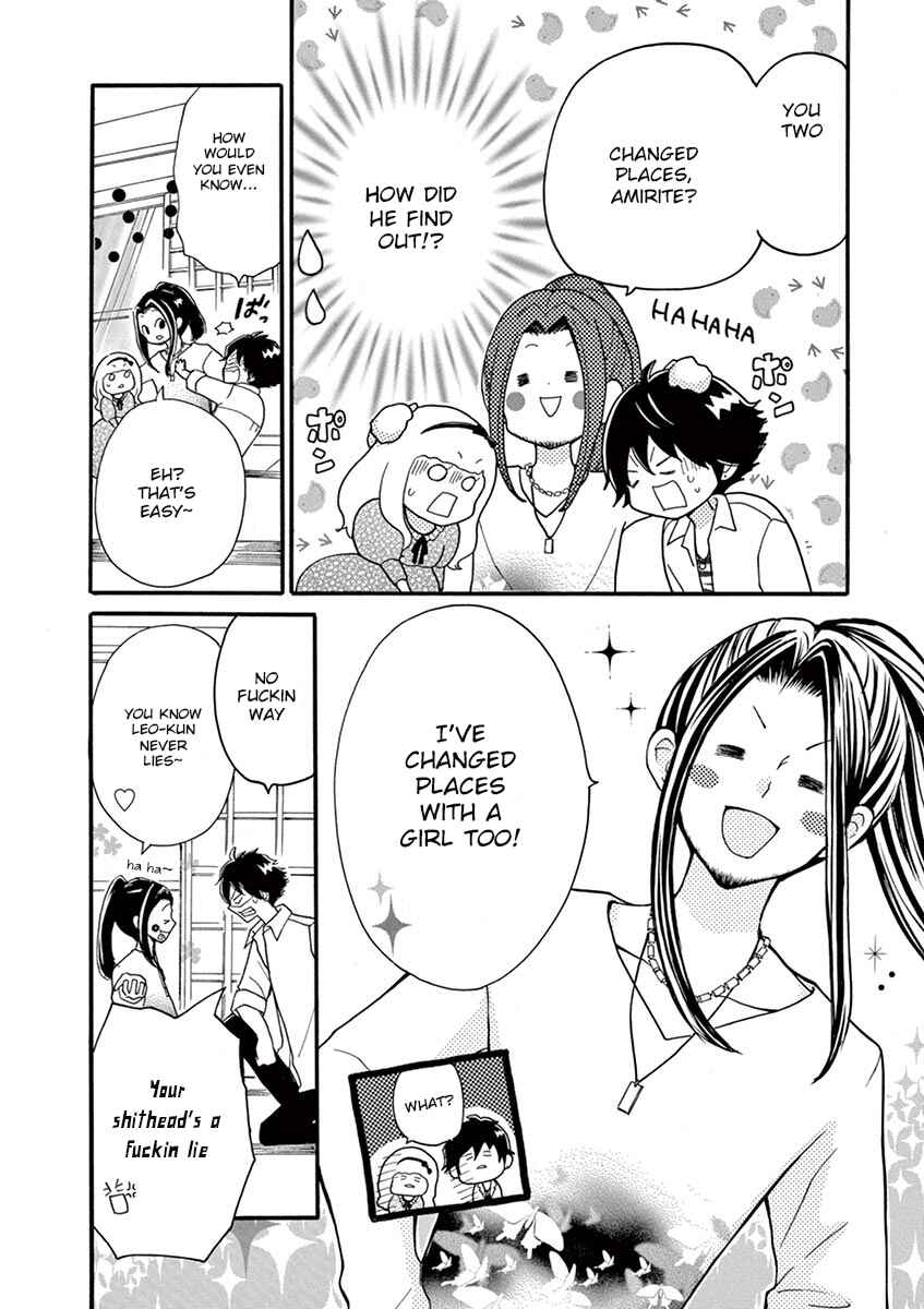 Page 6 Chapter 7 Momoiro Ome-chen