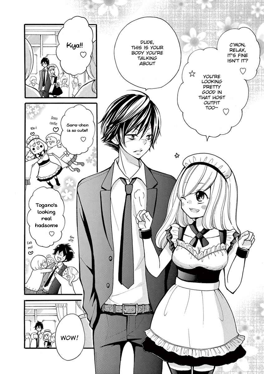 Page 2 Chapter 10 Momoiro Ome-chen