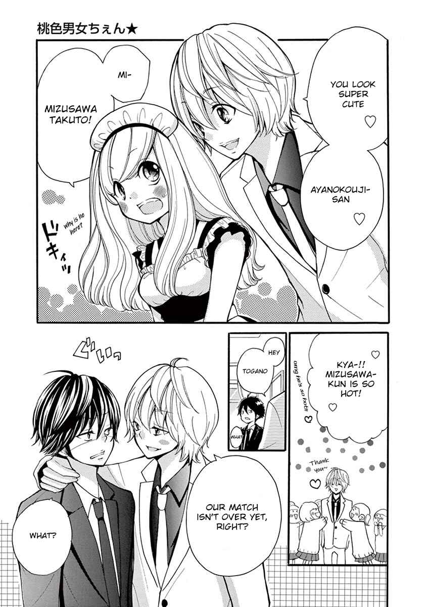 Page 3 Chapter 10 Momoiro Ome-chen