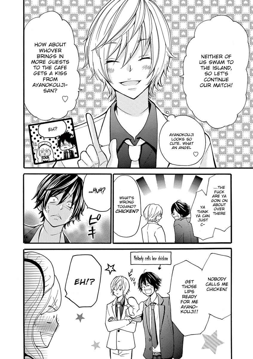 Page 4 Chapter 10 Momoiro Ome-chen