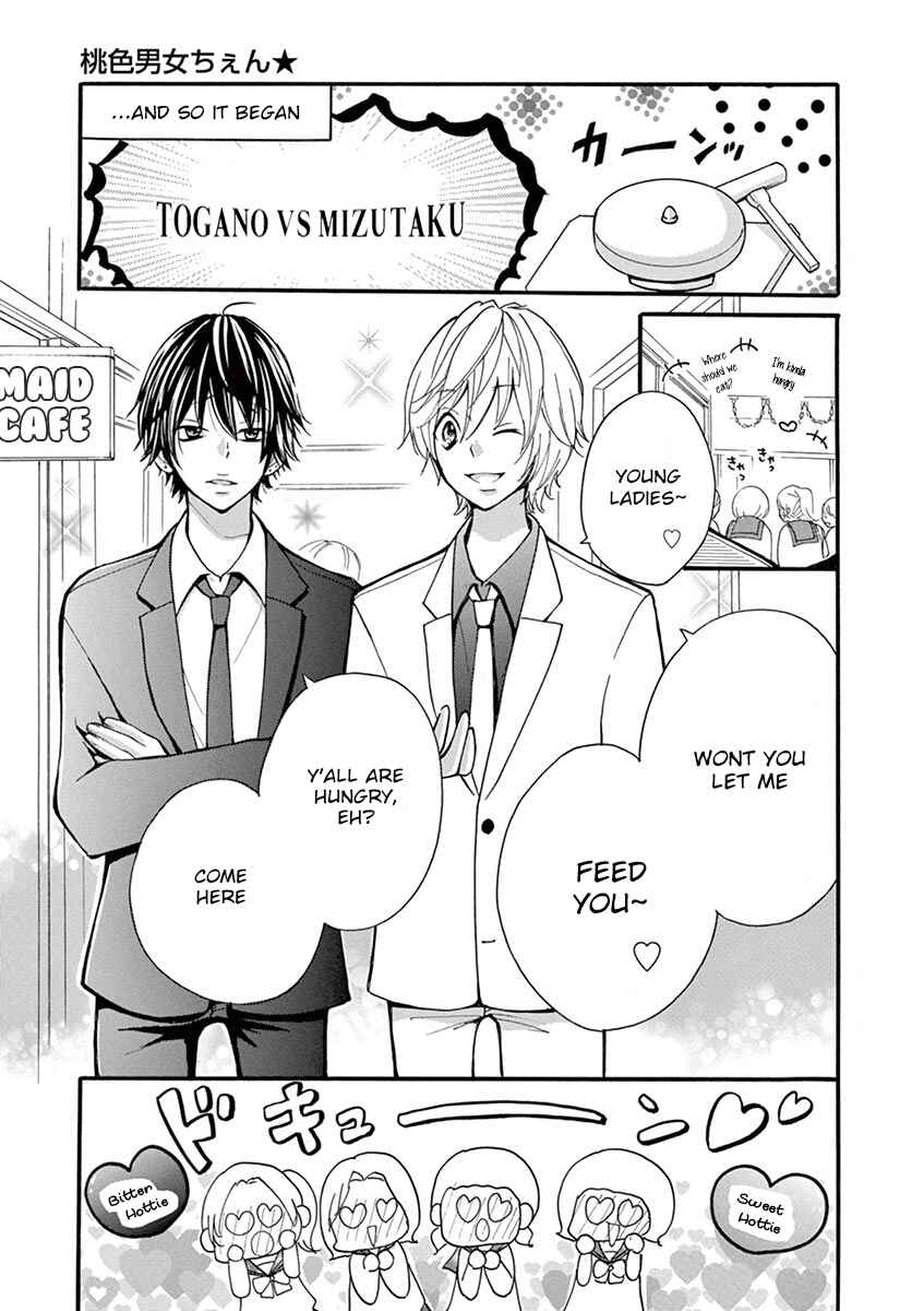 Page 5 Chapter 10 Momoiro Ome-chen