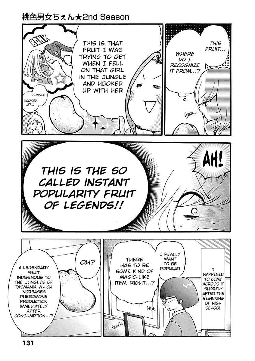 Page 3 Chapter 22 Momoiro Ome-chen