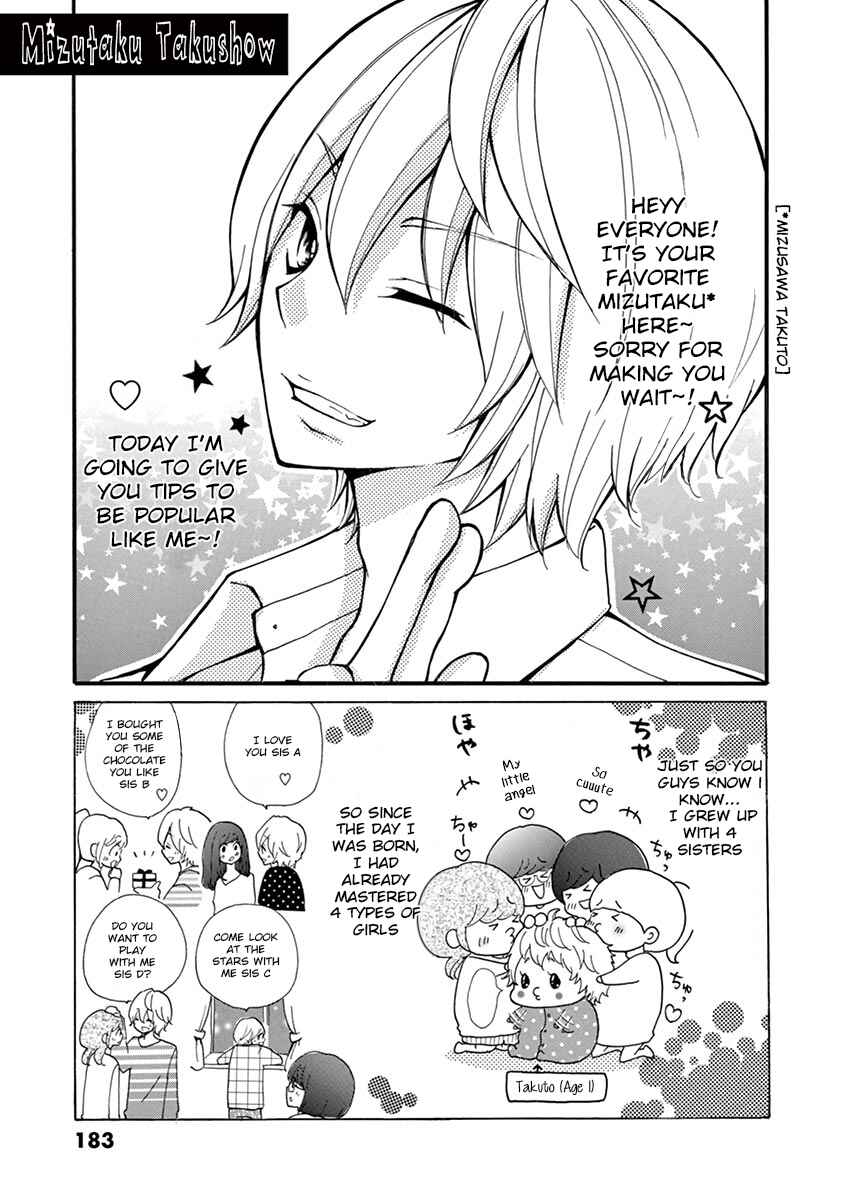 Page 3 Chapter 12.5 Momoiro Ome-chen