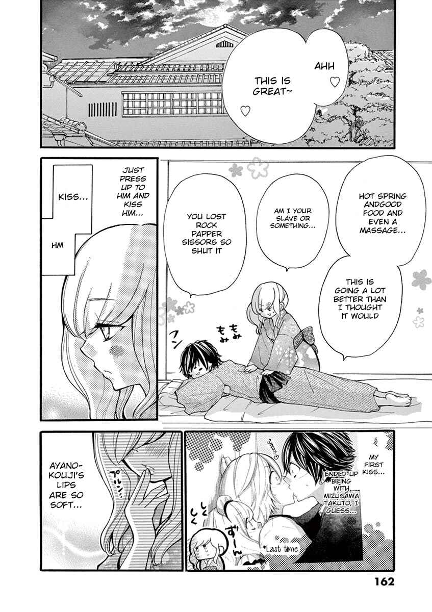 Page 12 Chapter 11 Momoiro Ome-chen