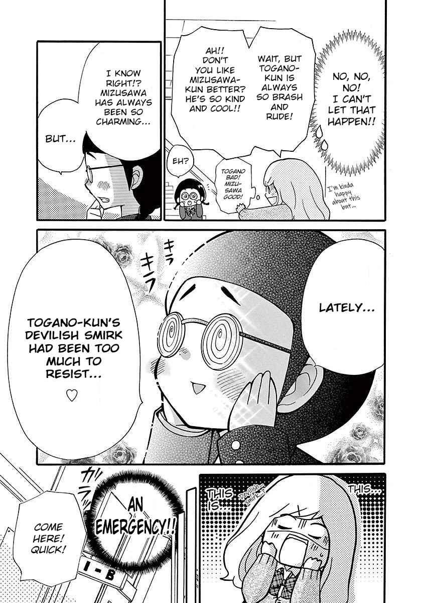 Page 5 Chapter 18 Momoiro Ome-chen