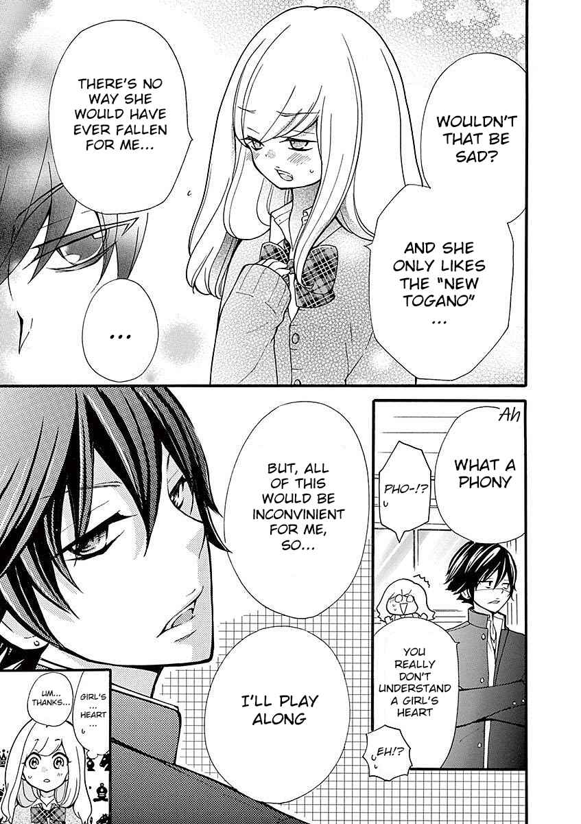Page 7 Chapter 18 Momoiro Ome-chen