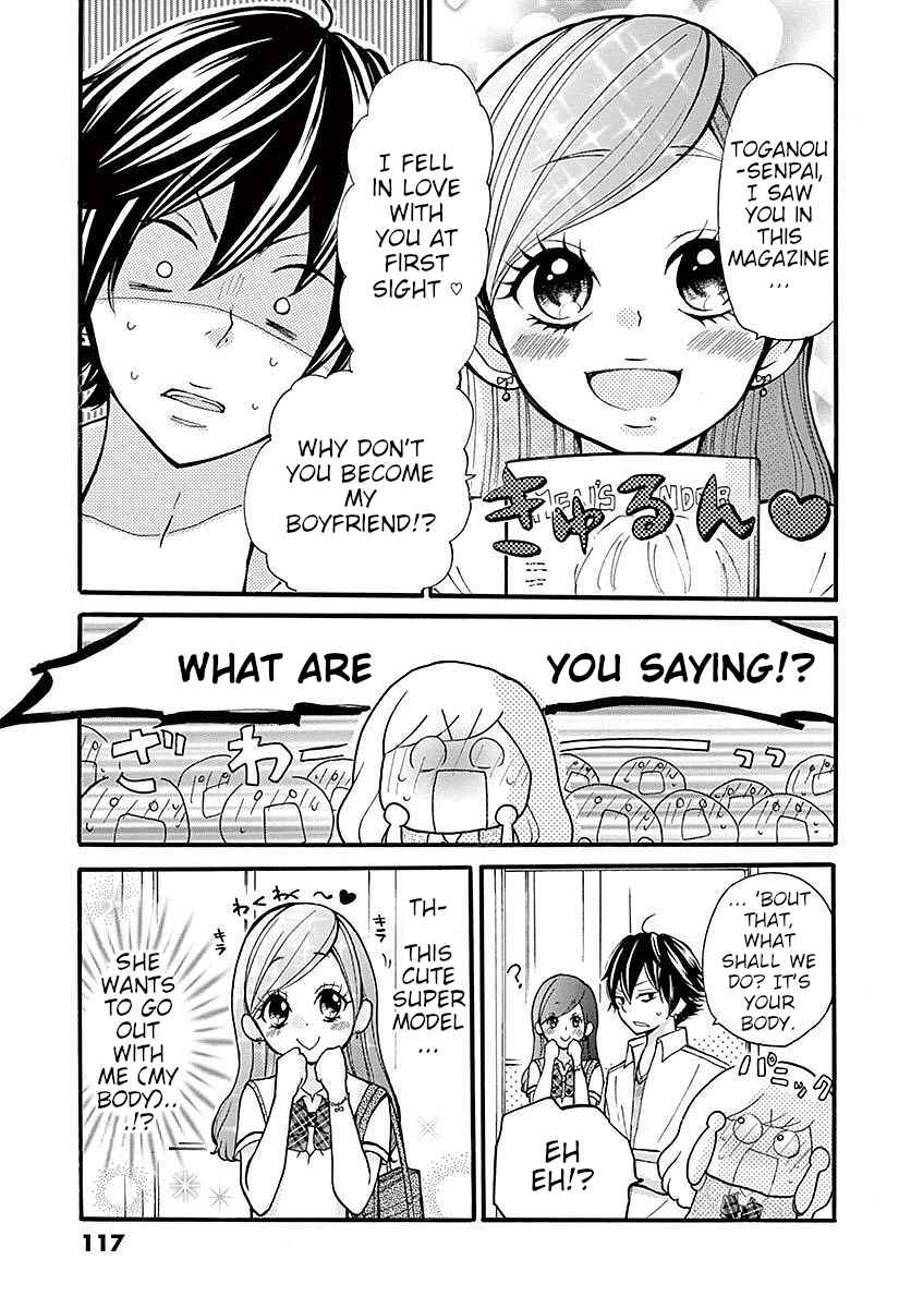 Page 3 Chapter 29 Momoiro Ome-chen