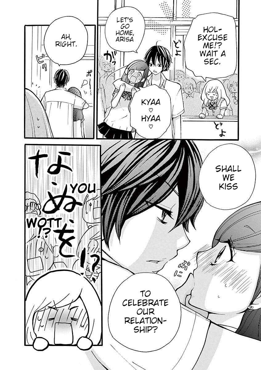 Page 6 Chapter 29 Momoiro Ome-chen