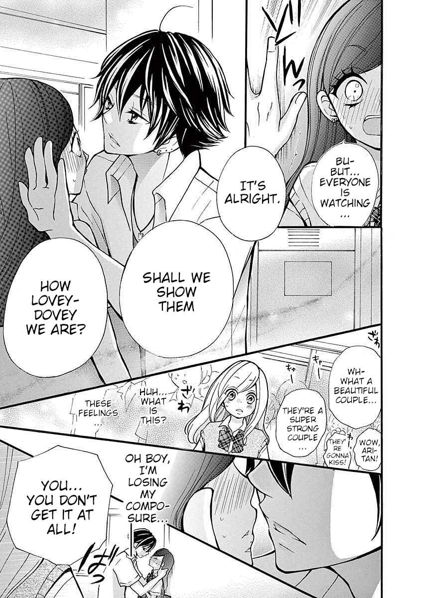 Page 7 Chapter 29 Momoiro Ome-chen