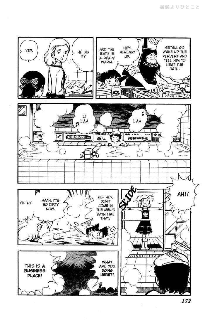 Page 12 Chapter 1.1 The Evening Sun Rises!!