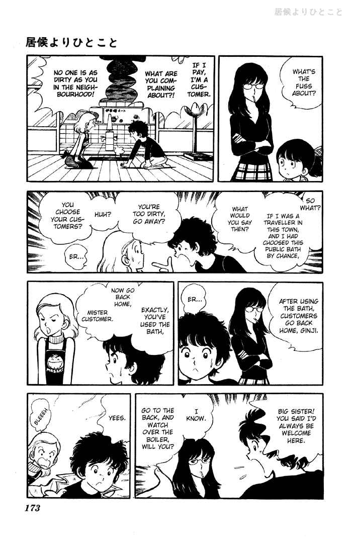 Page 13 Chapter 1.1 The Evening Sun Rises!!