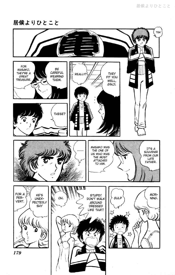 Page 19 Chapter 1.1 The Evening Sun Rises!!