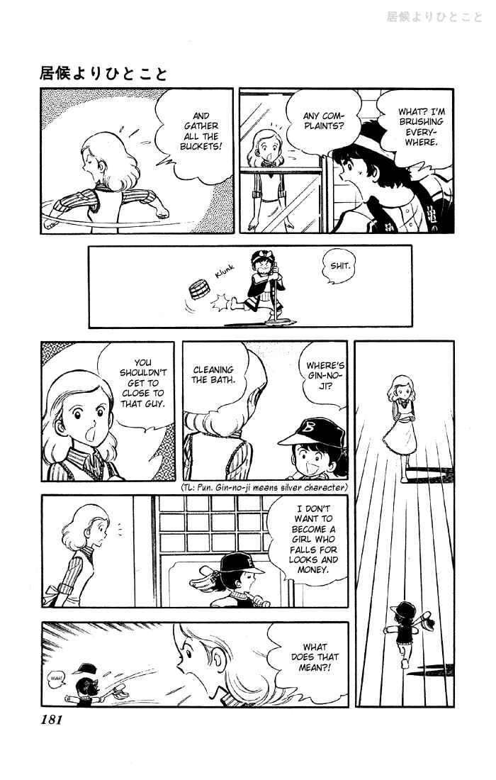 Page 21 Chapter 1.1 The Evening Sun Rises!!