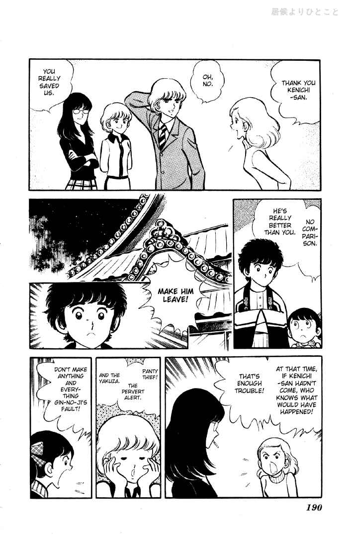 Page 30 Chapter 1.1 The Evening Sun Rises!!