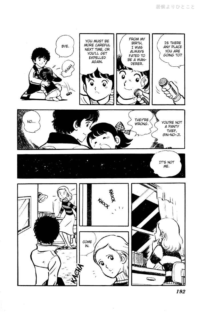 Page 32 Chapter 1.1 The Evening Sun Rises!!