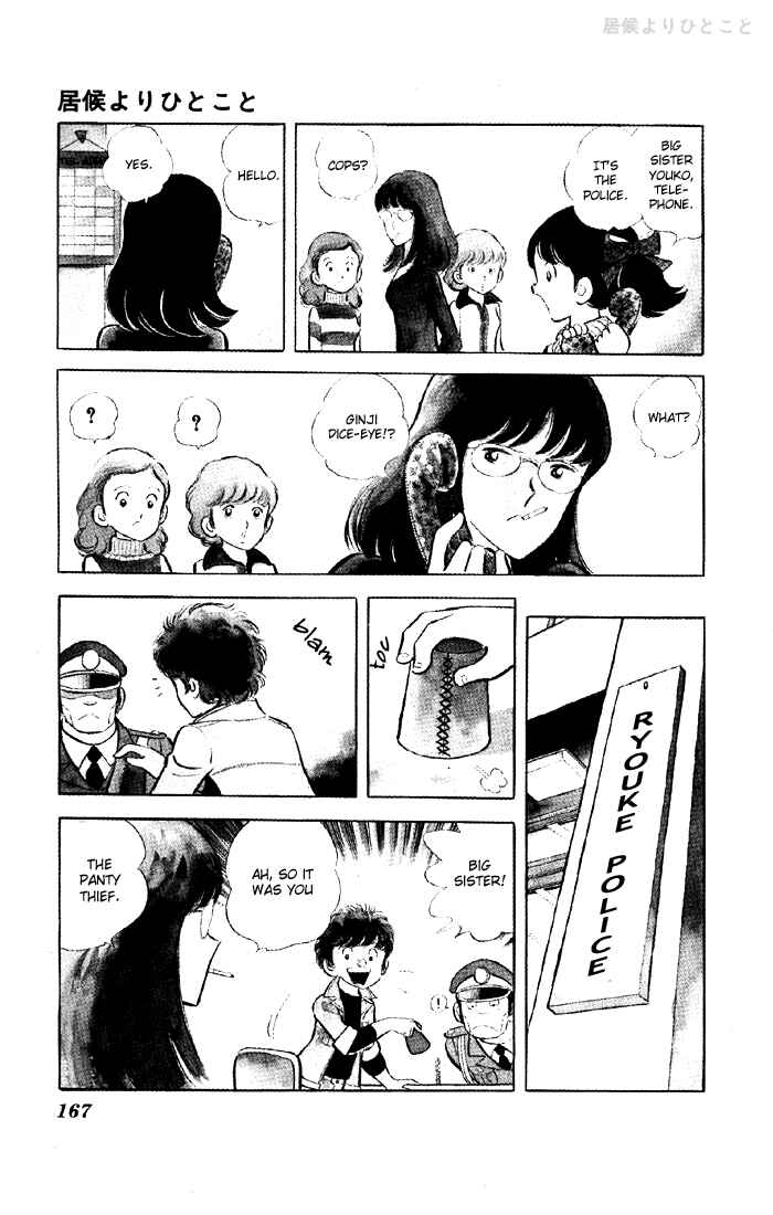 Page 7 Chapter 1.1 The Evening Sun Rises!!