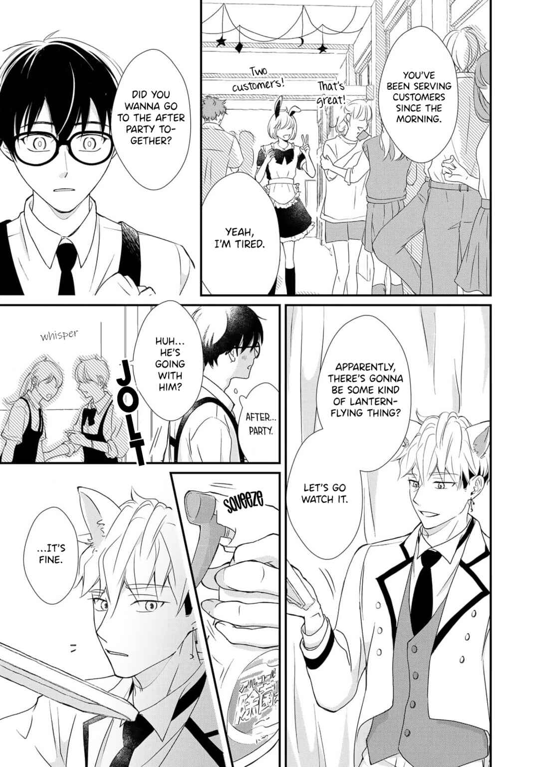 Page 4 Chapter 5 Moyuru Haru ni Deiau Bokura