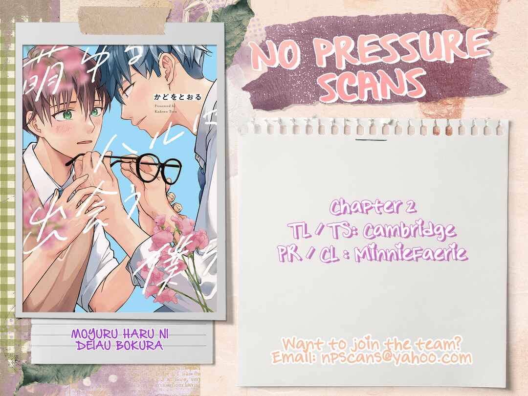 Page 27 Chapter 2 Moyuru Haru ni Deiau Bokura
