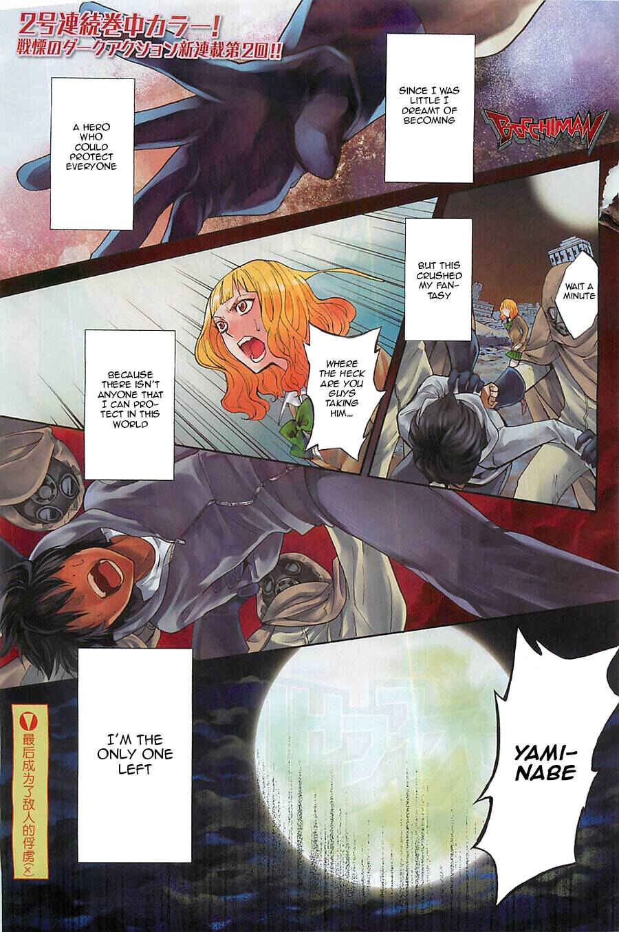 Page 4 Chapter 2 Bocchiman