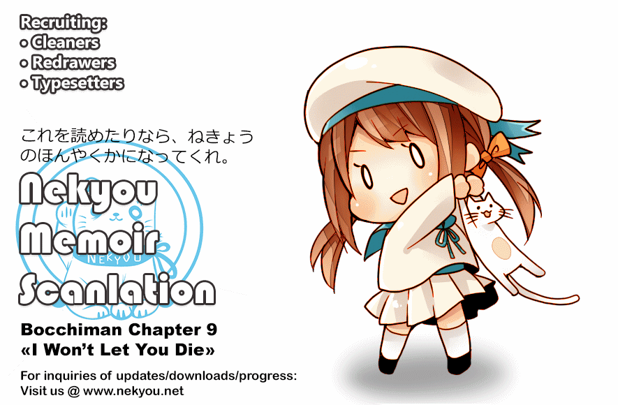 Page 3 Chapter 9 Bocchiman