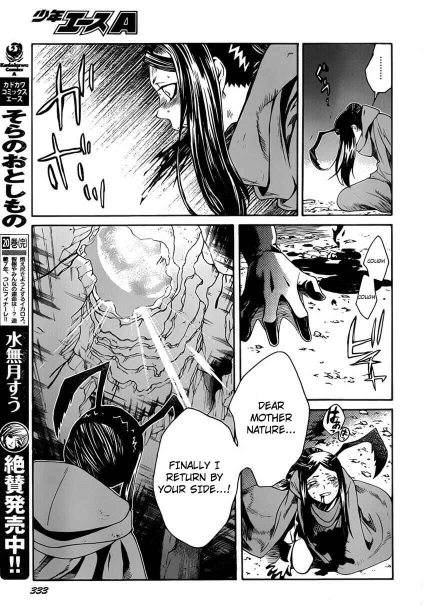 Page 16 Chapter 6 Bocchiman