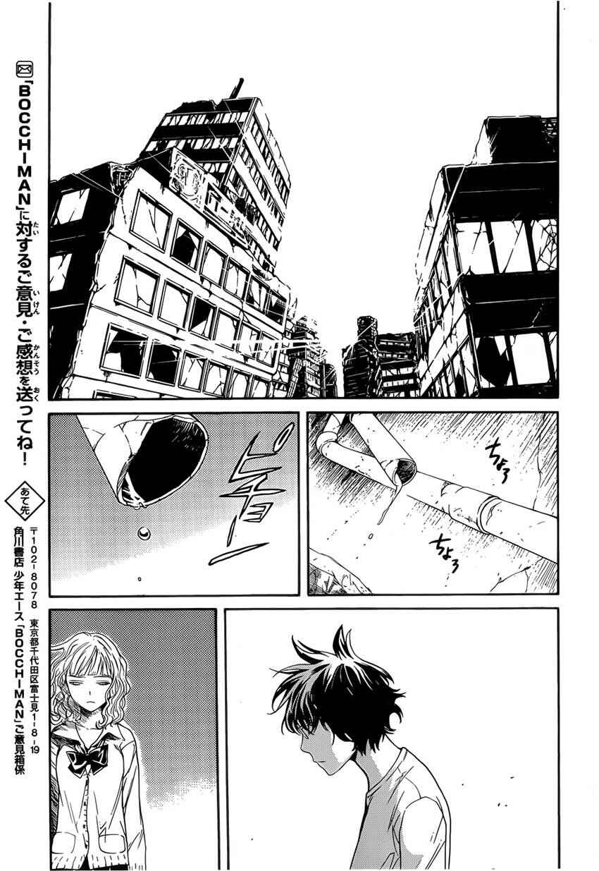 Page 36 Chapter 6 Bocchiman