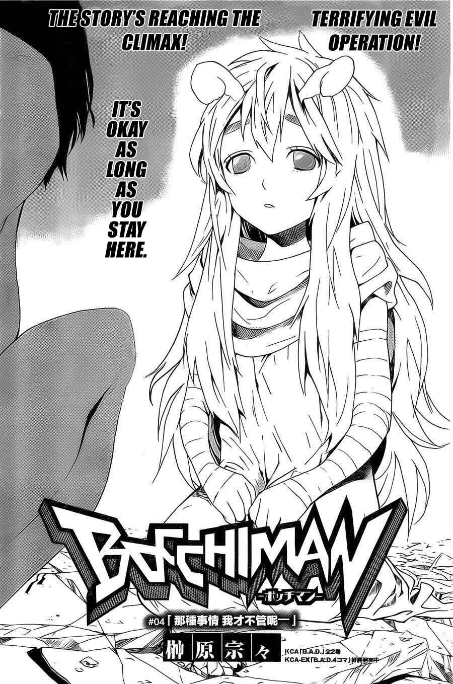 Page 5 Chapter 4 Bocchiman