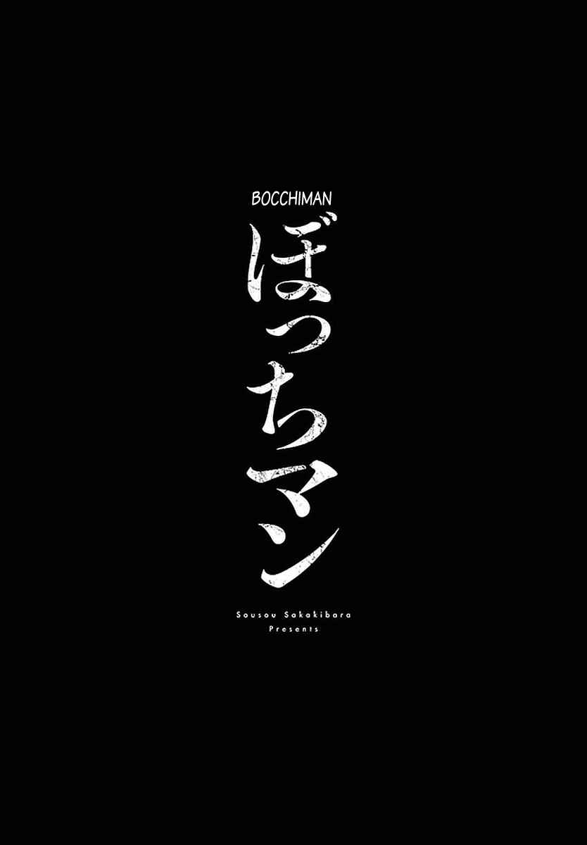 Page 24 Chapter 11 Bocchiman