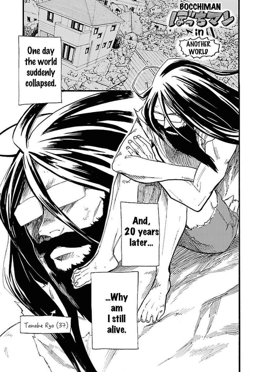 Page 26 Chapter 11 Bocchiman