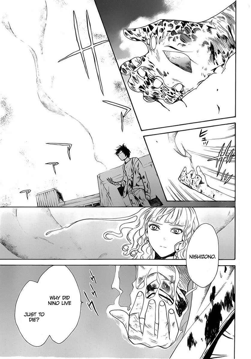 Page 13 Chapter 7 Bocchiman