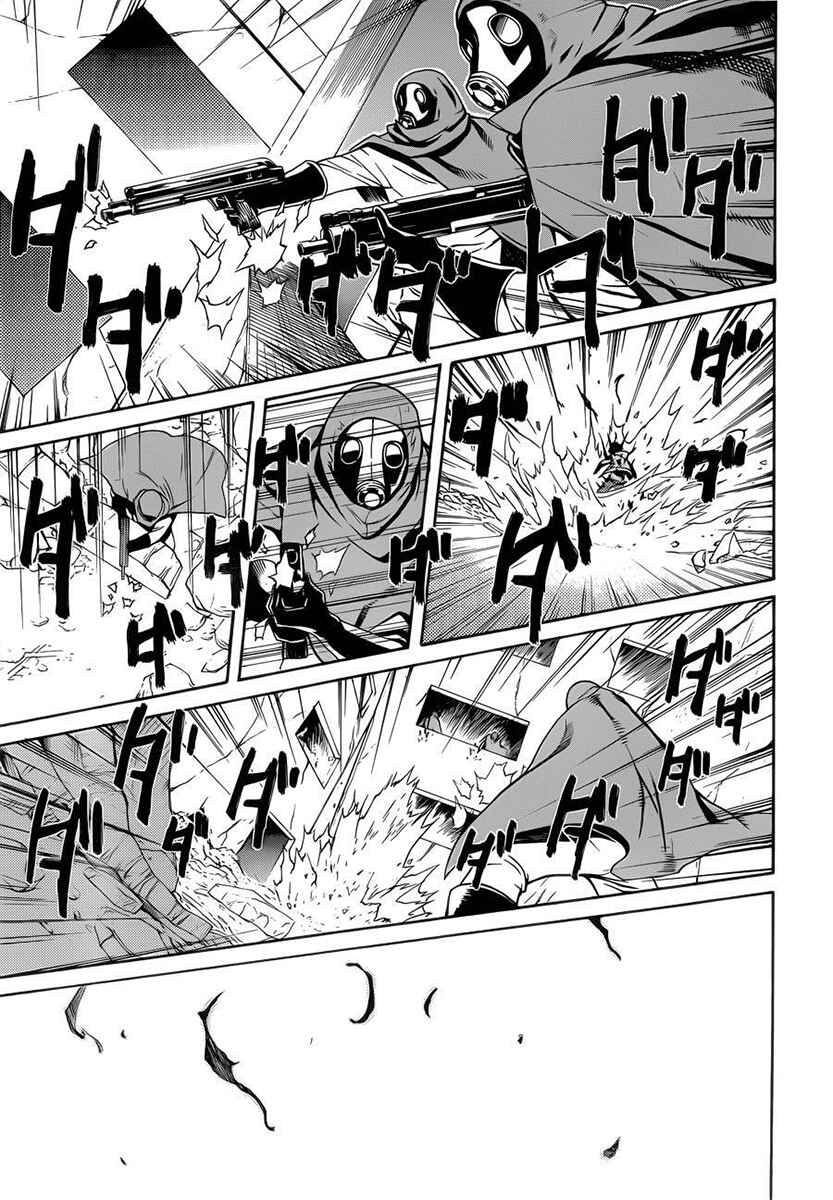 Page 19 Chapter 7 Bocchiman