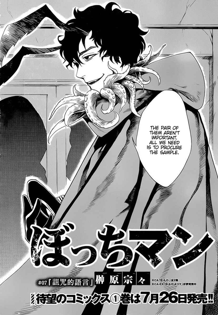 Page 6 Chapter 7 Bocchiman