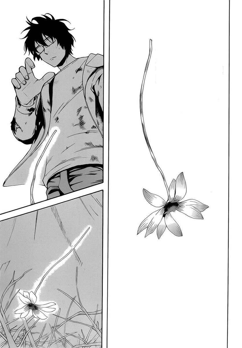 Page 7 Chapter 7 Bocchiman