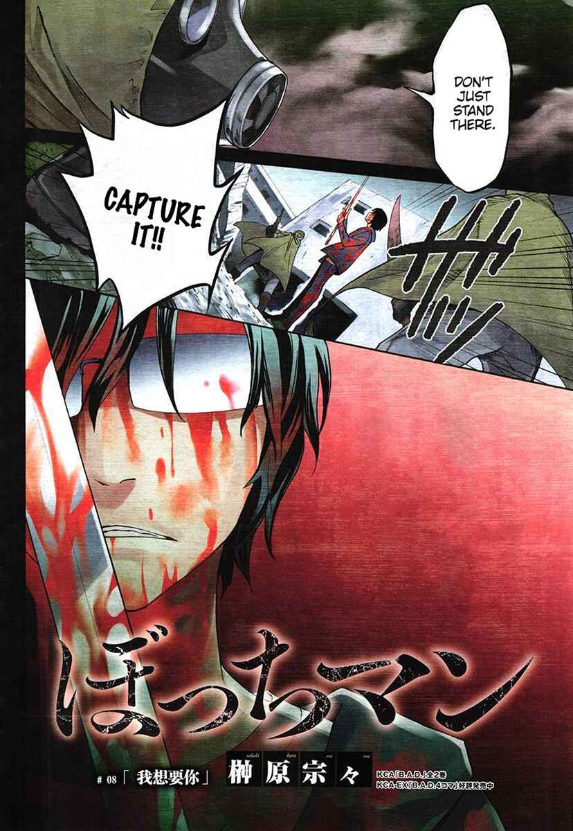 Page 6 Chapter 8 Bocchiman