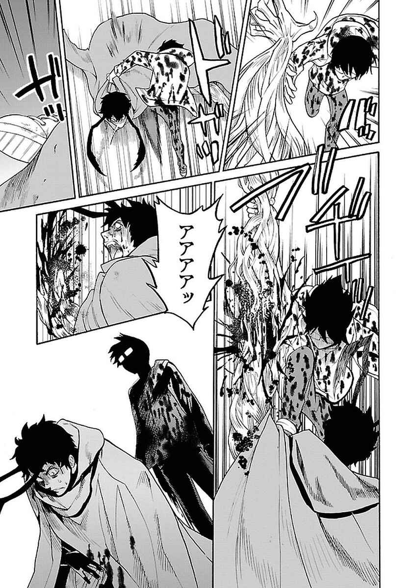 Page 4 Chapter 10 Bocchiman