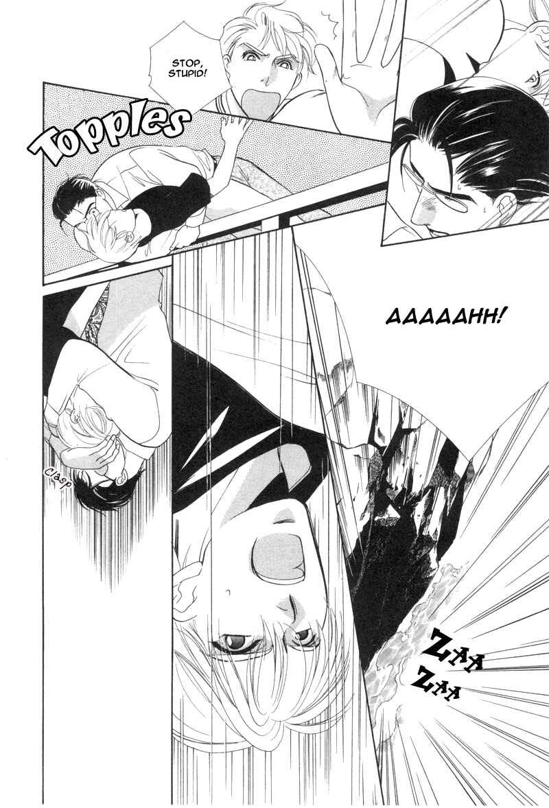 Page 11 Chapter 1.2 Rakuen Gentei Renai Jijou
