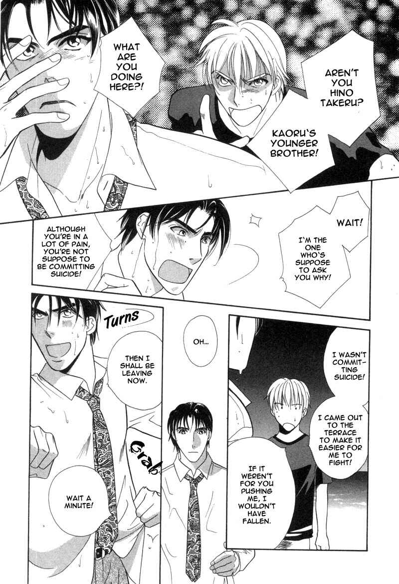 Page 14 Chapter 1.2 Rakuen Gentei Renai Jijou