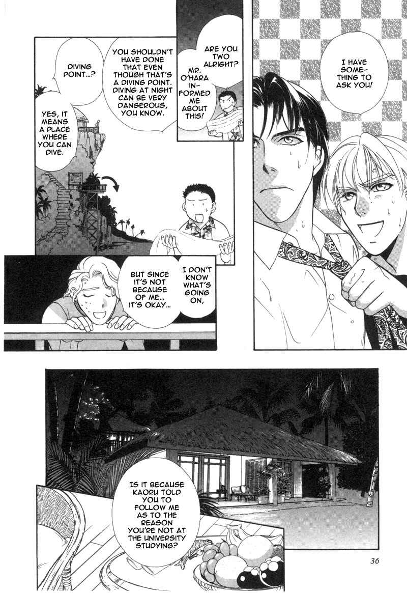 Page 15 Chapter 1.2 Rakuen Gentei Renai Jijou