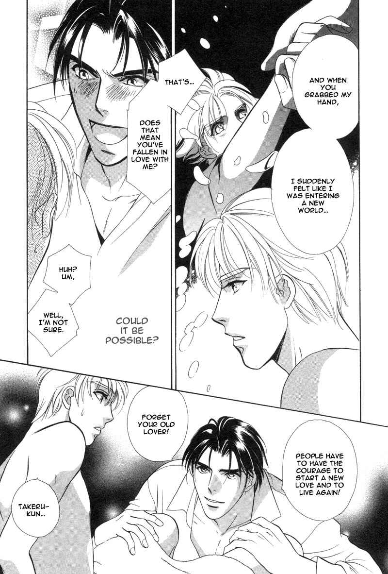 Page 20 Chapter 1.2 Rakuen Gentei Renai Jijou