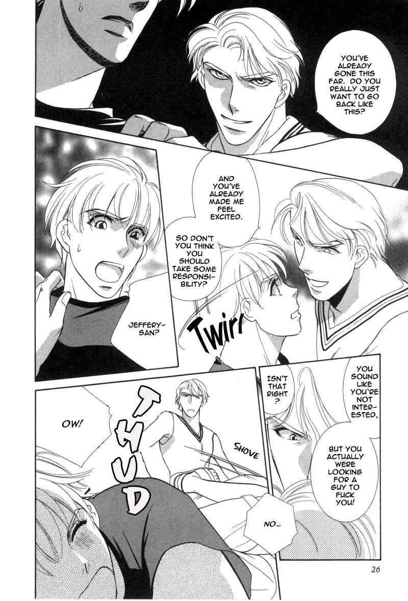 Page 5 Chapter 1.2 Rakuen Gentei Renai Jijou