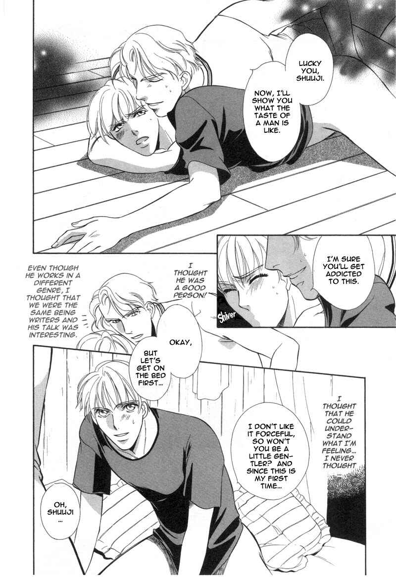 Page 7 Chapter 1.2 Rakuen Gentei Renai Jijou