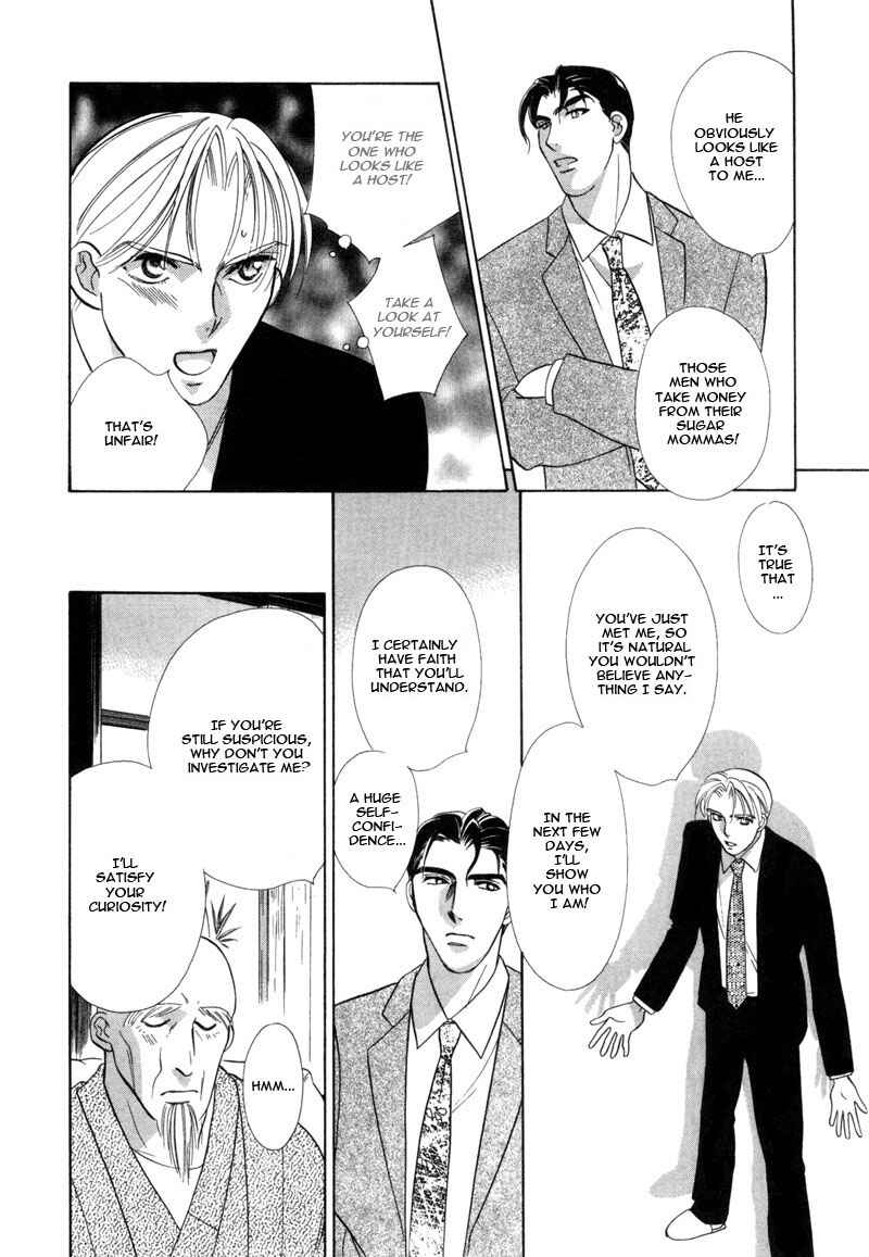 Page 18 Chapter 2 Rakuen Gentei Renai Jijou