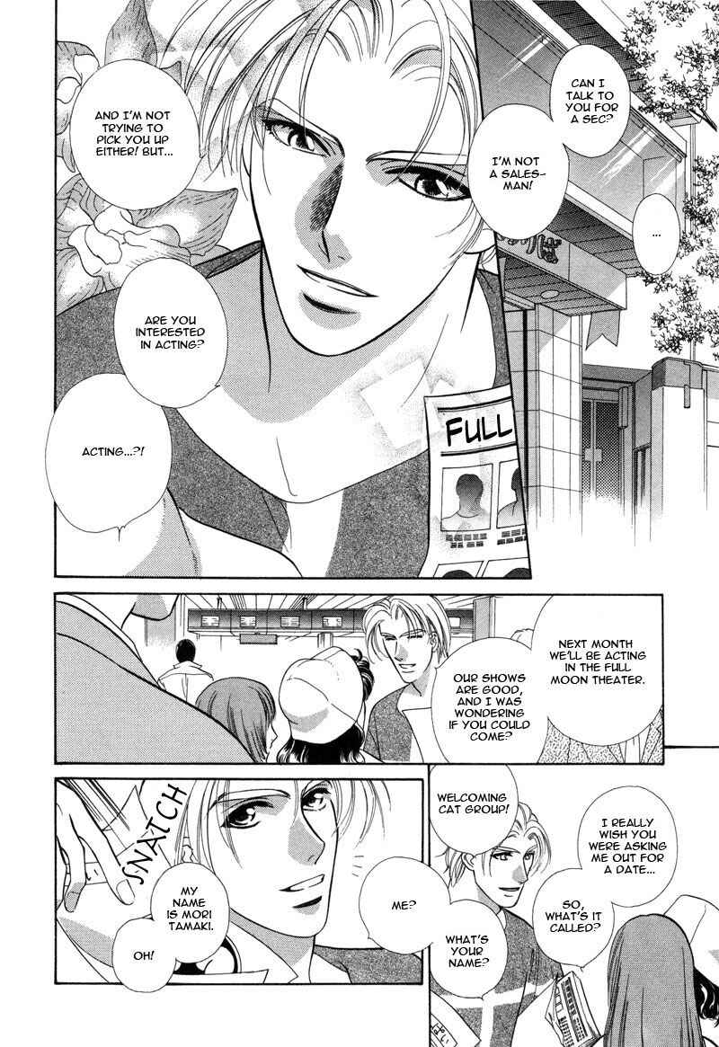 Page 2 Chapter 2 Rakuen Gentei Renai Jijou